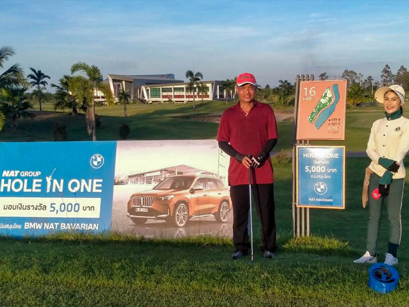 ขอแสดงความยินดีกับคุณนิธิศ ชัยชนะ ที่สามารถพิชิต HOLE IN ONE ได้สำเร็จ