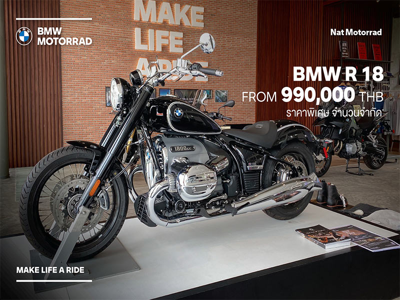 ฉลองครบรอบ 100 ปี BMW Motorrad ด้วยแคมเปญพิเศษ จาก BMW R 18